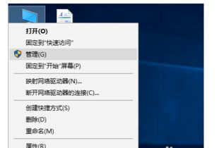 win10开机加速球显示68%6