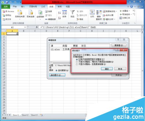 文档如何设置自动纠错提醒为什么我的Word文档没有自动纠错功能啊 