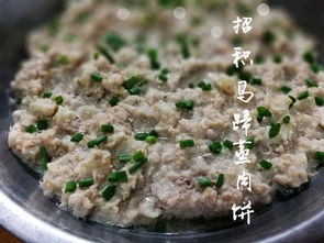 如何让蒸肉饼嫩鲜多汁又健康呢 