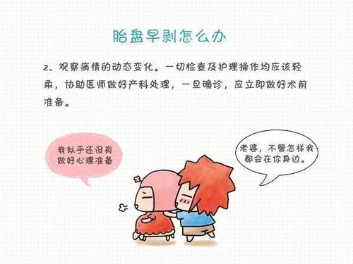 孕妈怀孕太矫情,却因为提前发现这一症状救了孩子