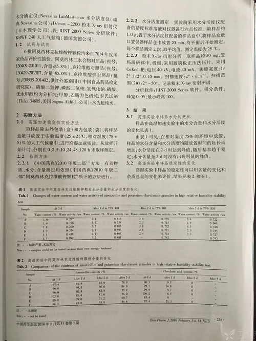 江苏省非物质文化遗产普查 靖江市资料汇编 精装本 书重1830克 S804