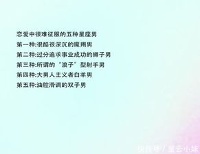 适合十二星座的发型,漂亮的女生看了之后就会更加漂亮 