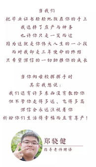 师姐,师兄,毕业论文