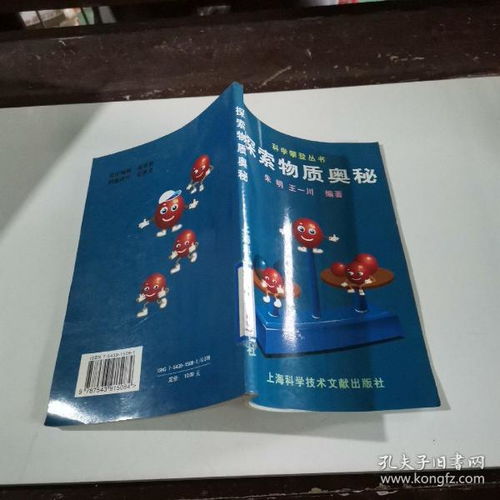 探索奥秘花园香烟批发价格与购买渠道指南 - 3 - www.680860.com代理微商网