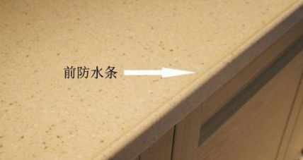 厨房台面没必要做防水条，挡水条有什么作用(厨房台面用不用挡水条)