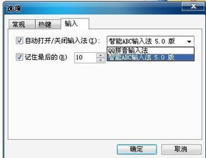 cs控制台命令怎么调默认 我无意中向控制台输了几个字母 把显示还省几人的地搞没了 求怎么调默认 