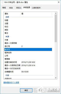 win10如何删除分页文件