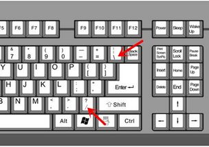 键盘上顿号怎么打出来 键盘上顿号打出来的技巧-图3