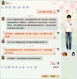 巨蟹男和狮子女的恋爱路程,第19篇 知乎 