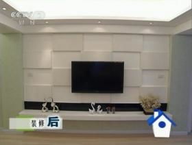 交换空间客厅电视背景墙效果图