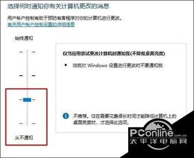 wegame打开win10系统不显示字