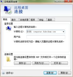 有哪些连接vps的工具 (远程登录vps软件)-速云博客