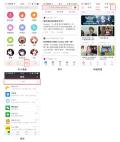 文案创作工具app