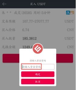 比特儿现在怎么交易;下载比特儿交易平台app