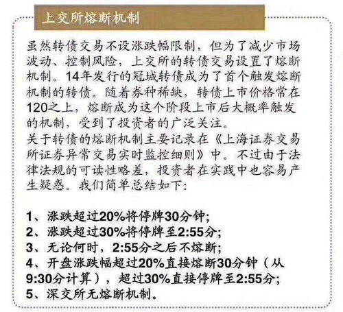 新债申购成功后有什么效益