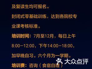 文华书法艺术培训济宁教学基地课程 价格 简介 怎么样 汶上县学习培训 