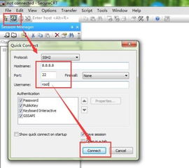 如何使用secureCRT连接vmware中的虚拟主机(虚拟主机可以连接)