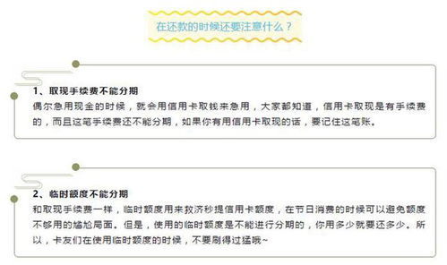 信用卡怎么还款对信用卡好,信用卡怎么还款利息低点?三种还款方式大比拼