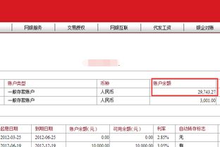 银行卡电话查询余额卡号字母怎么打