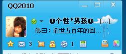 跪求1个QQ昵称 带 江 字的 好听的 流行的 不要几句话糊弄我 