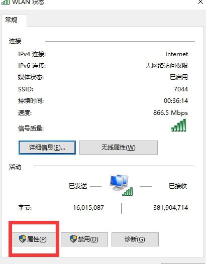 电脑如何修改DNS(腾讯云服务器修改dns)