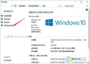 win10打开word窗口显示不全