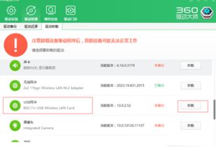 wifi怎么安装win10吗