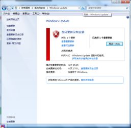 旗舰WIN7sp1版为什么有两个版本？有一个名称中带个U，这个U是什么意思？