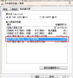 win10怎么不显示全角半角