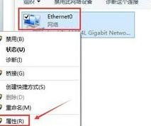 win10如何设置局域网络