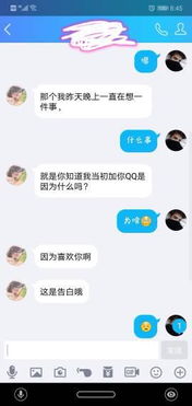 怎么委婉拒绝一个女生的表白 