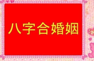 解析八字正财被劫为何易被戴绿帽子 