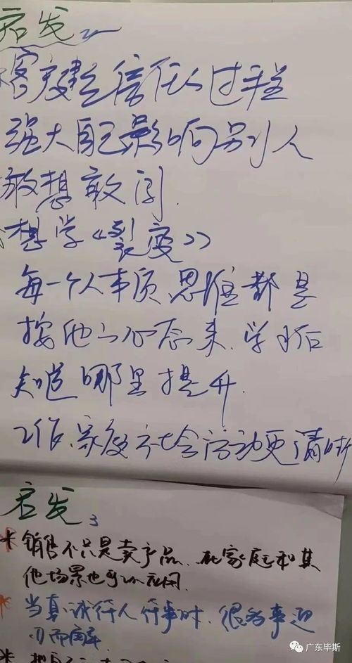 人生不如意,十之八九是不会销售