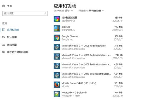 win10安装运行库运行库