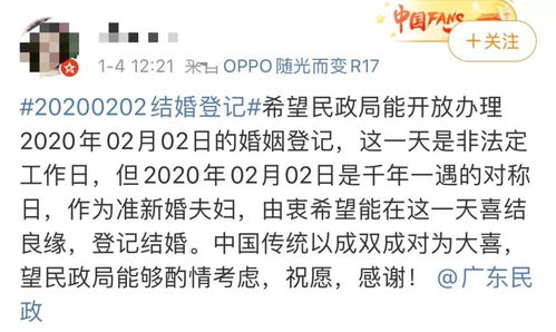 千年一遇的2020年2月2日就要来了,还有这些日子值得期待