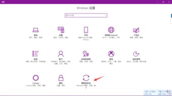 联系y480的win10如何进入bios