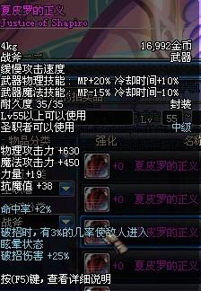 驱魔师55装备的粉釜叫啥 