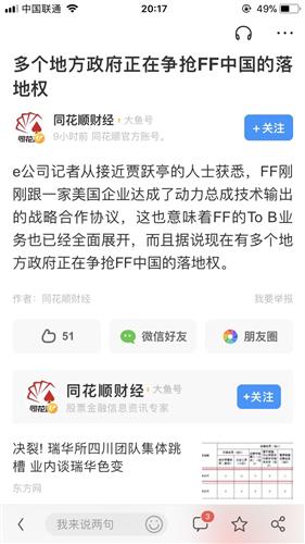 加盟权什么意思