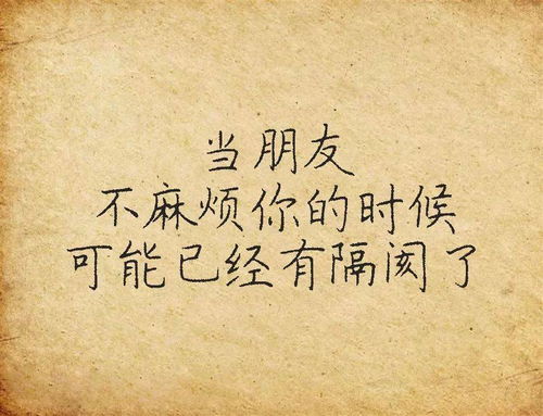 六个字,看懂的都是高人