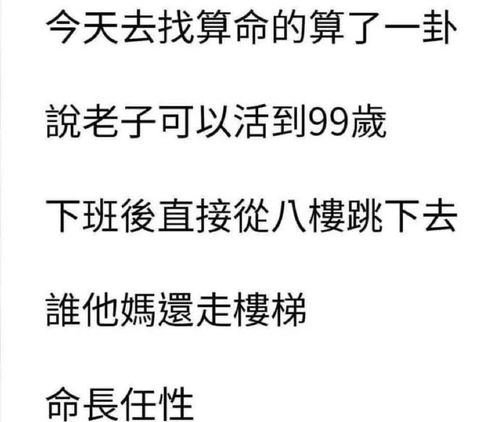 人们常说谁比谁年龄大一圈是什么意思啊