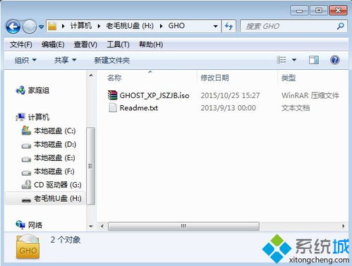 win10系统电脑无法进pe