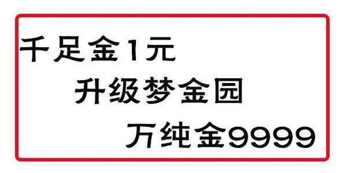 9月浪漫婚嫁季,买钻石送三金 送男女时尚手表