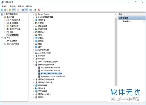 win10系统word2016怎么设置