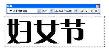 字体变形人物怎么弄好看，酷家乐字体怎样变形(酷家乐字体模型怎么制作)