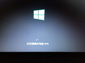 win10重置电脑桌面图标