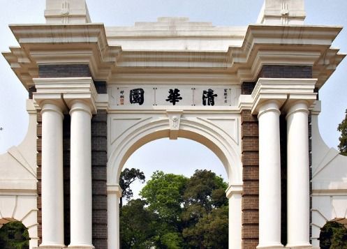 清华学堂的历史背景？清华大学校训是什么,是什么意思了