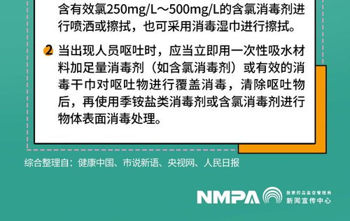 疫情期间电梯消毒防护提示 