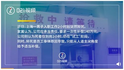 明天我就要入职了，想问下博思金融这家公司待遇怎么样