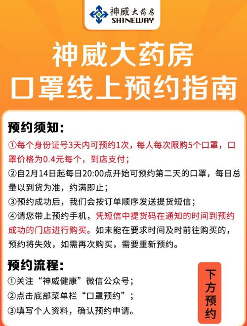 石家庄四药是国企吗？不是的话是什么性质的？