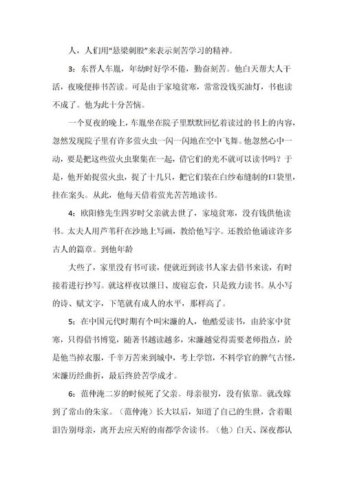 关于信息的名人名言;关于信息的名人名言？